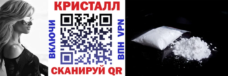 Купить  Ленинградская  АМФЕТАМИН 97% 