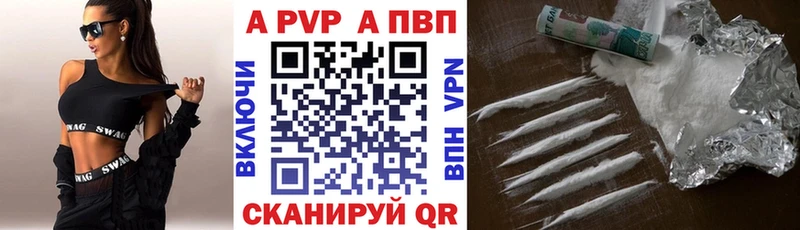 Купить  Ленинградская  Alpha PVP кристаллы 