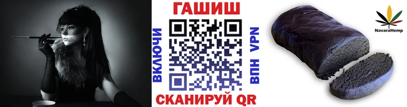 ГАШ ice o lator  Купить где  Ленинградская 
