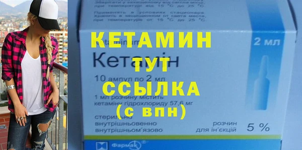 первитин Навашино