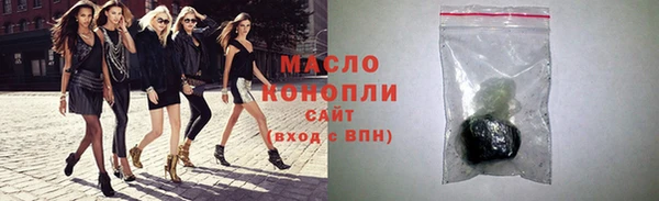 кокаин премиум Михайлов