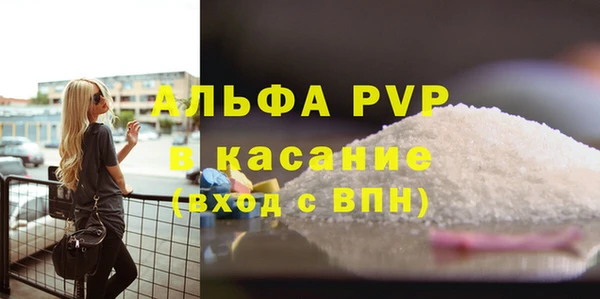 кокаин премиум Надым