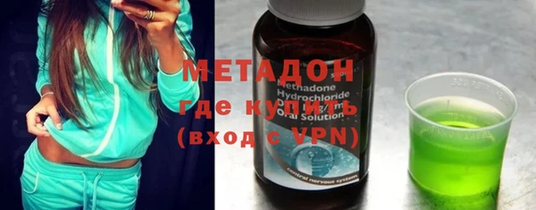 кокаин премиум Михайлов