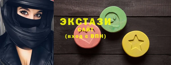 первитин Навашино