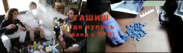 первитин Навашино
