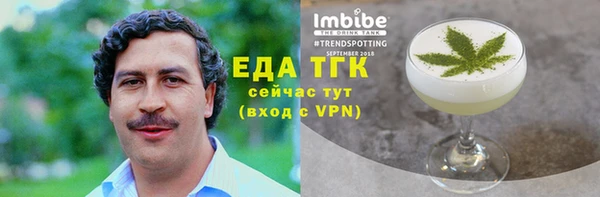 спайс Михайловск