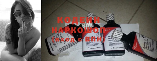 кокаин премиум Надым