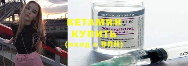 кокаин премиум Надым