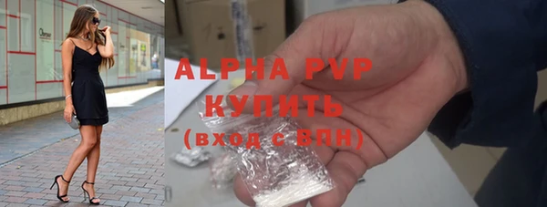 спайс Михайловск