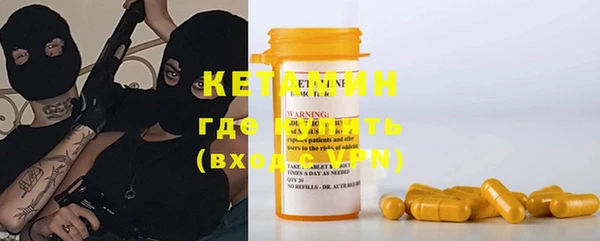кокаин премиум Михайлов