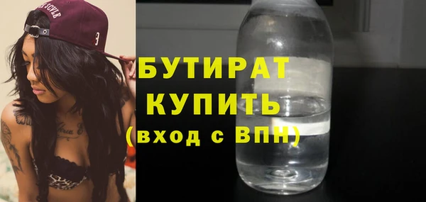 спайс Михайловск