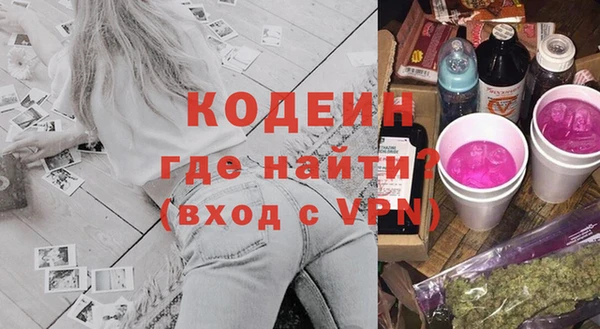 спайс Михайловск