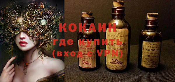 спайс Михайловск