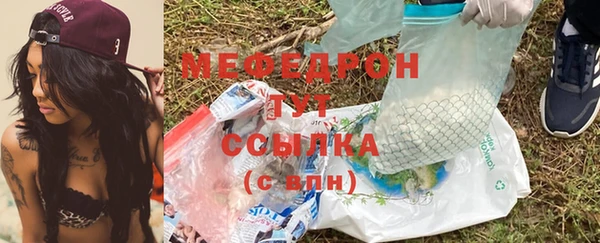 кокаин премиум Надым