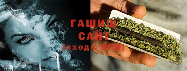 спайс Михайловск