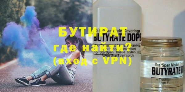 первитин Навашино