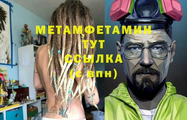 спайс Михайловск