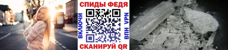 МЕТАМФЕТАМИН Декстрометамфетамин 99.9%  Купить  Ленинградская 