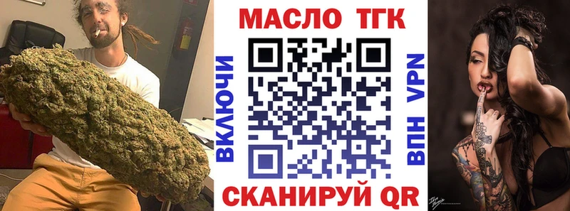Купить  Ленинградская  Дистиллят ТГК гашишное масло 